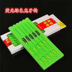 手竿速攻鰱鱅釣組 彈簧爆炸鈎鬼牙伊勢尼有刺釣魚鈎仕掛漁具批發