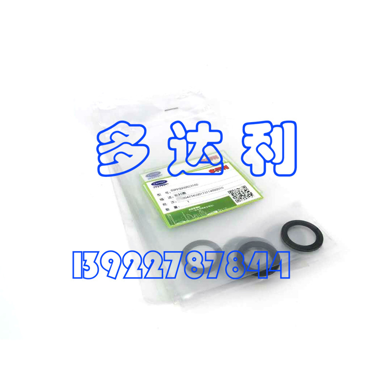 00PPG000033100  19XRĻܷȦ WASHER