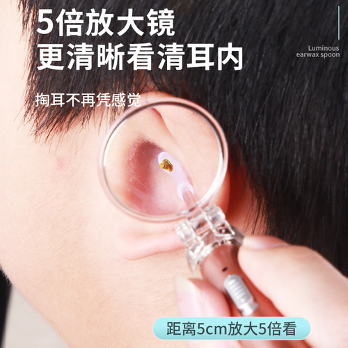 Visible luminous ear spoon children's ear picker baby's ear picking earwax tweezers tool set ear picking with light