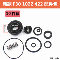 F30T50 Straight Pin Gun Gas Nailer 422/1013 Staple Gun Mosquito Nail Gun ST64 Accessory Kit Repair Kit Sealing Ring