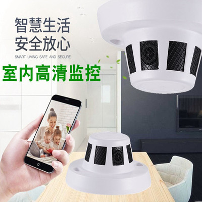 AHD high definition simulation Monitor indoor video camera Smoke Appearance elevator Aisle Theft prevention camera