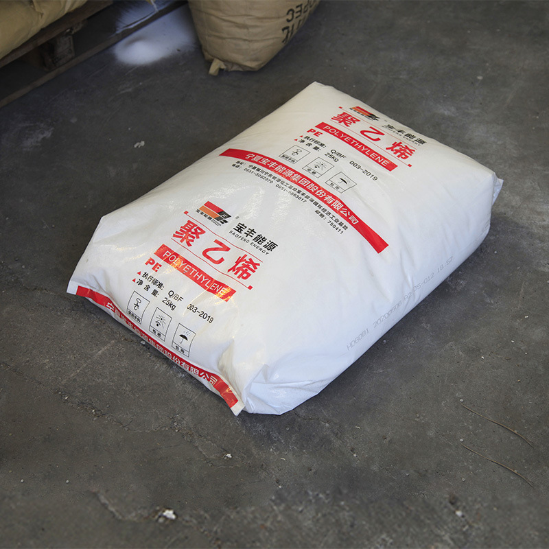 厂价供应聚乙烯 吹膜注塑塑料编织袋塑料容器线性低密度聚乙烯PE