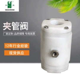 气动阀;蝶阀;换向阀