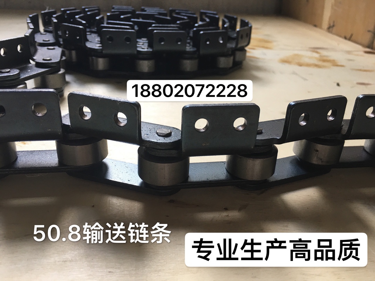 C2082单孔弯板链条 2寸双节距大滚珠链条 节距50.8工业输送链条