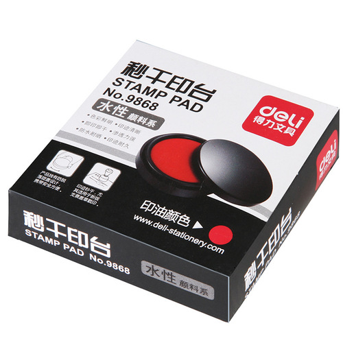 Powerful 9868 Printing Pad 2-Second Quick-Dry Waterproof Printing Pad Accounting Office Supplies Bank-Specific Red Signature Pad