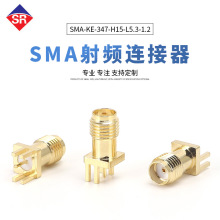 SMA射频同轴连接器 镀金RF天线座 立式夹板母头厂家现货盐雾24