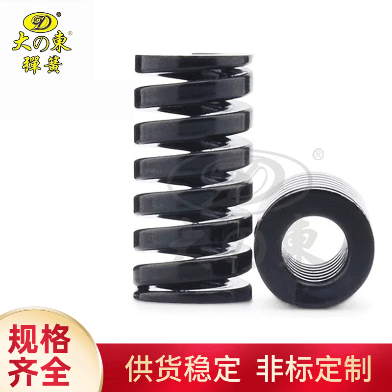 厂家供应 大东弹簧 黑色弹簧 机械设备弹簧 螺旋压缩弹簧