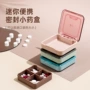 贝合旅行装迷你随身小药盒