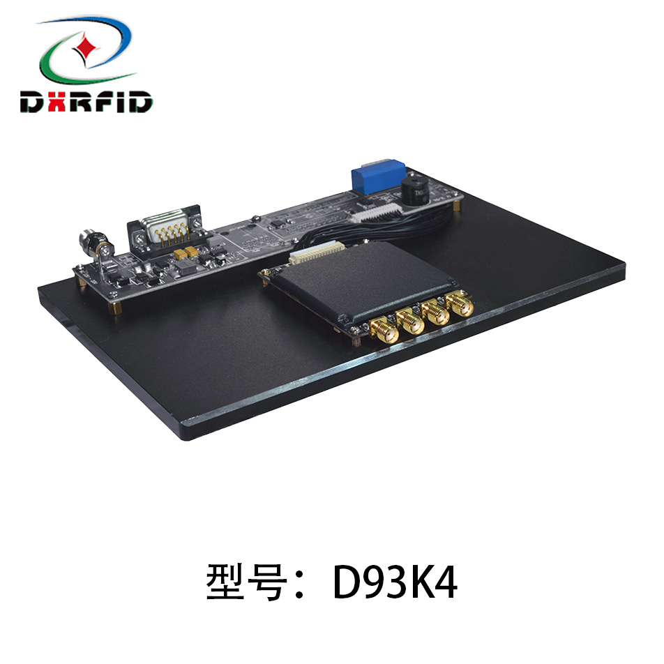 UHF超高频四口读头 RFID超高频四通道读写器 开发模块套件-915MHz