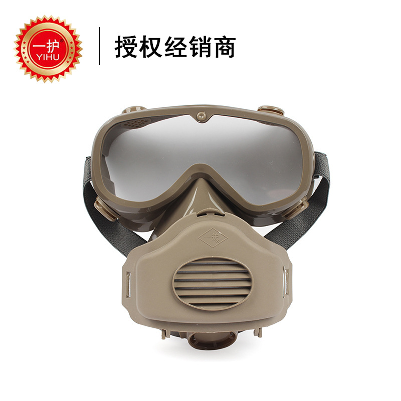 一护 防风式护目防尘半面罩NH04020头戴式 带防护眼镜一体半面具