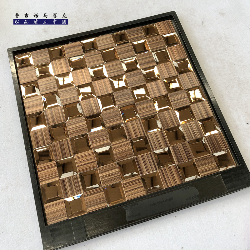 金属自粘马赛克 (78).jpg