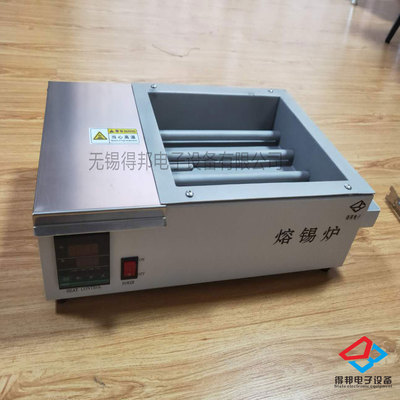 錫爐方形浸焊機線路板無鉛化熔錫爐調溫數顯恒溫電子融錫鍋 電子