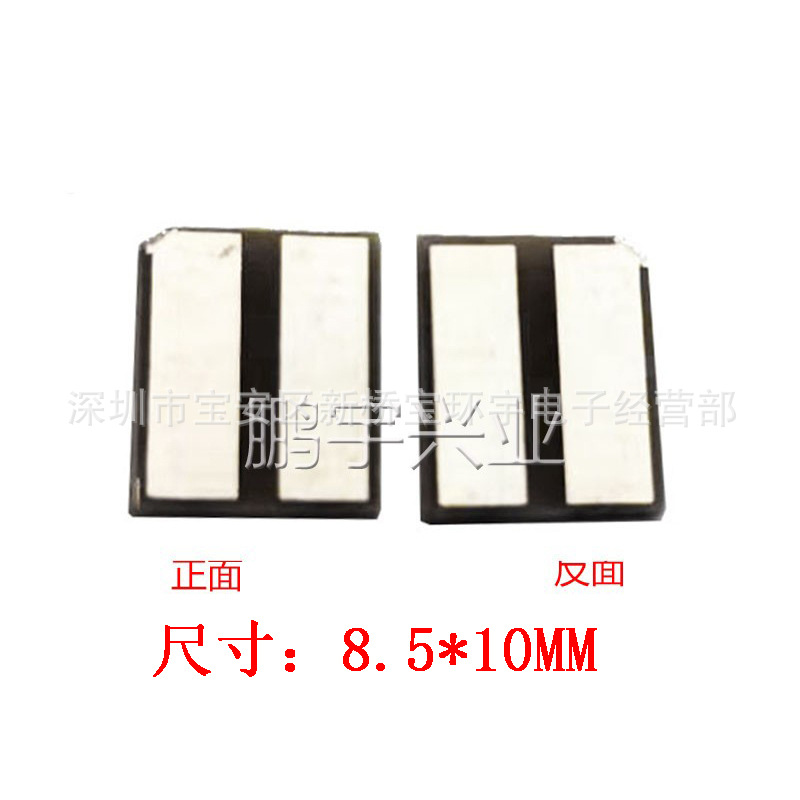 8.5×10环保喷锡.sku