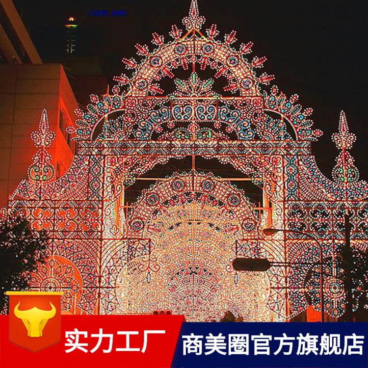 ����ֱ��ʥ�����յƹ⹰�ţ��ɶ�������ʥ���ƹ����ͺ͸ֹ�����