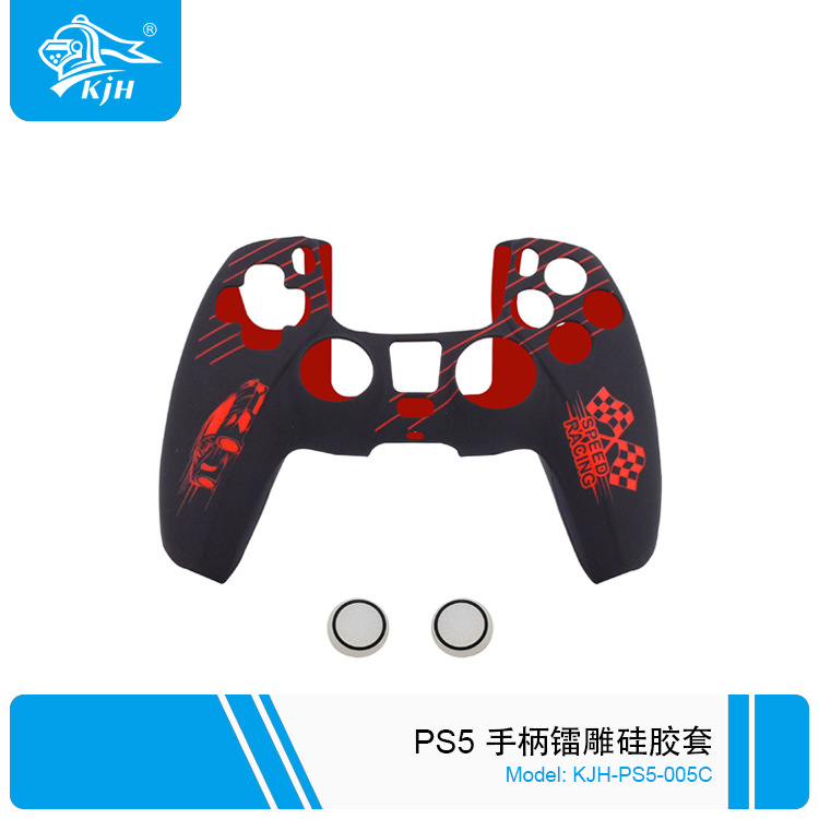 PS5-005C PS5 手柄镭雕硅胶套 9.jpg