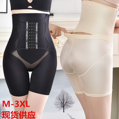 Postpartum High-Waist Flat-Leg Shaping Pants for Women, Flat Seam Abdominal Support Pants with Zipper Reinforced Hip Lift and Tummy Control Shaping Underwear