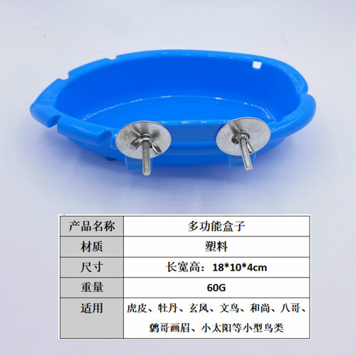 Bird bathing box with hanging bird bath, parrot bathing supplies, bathing room, feeder factory