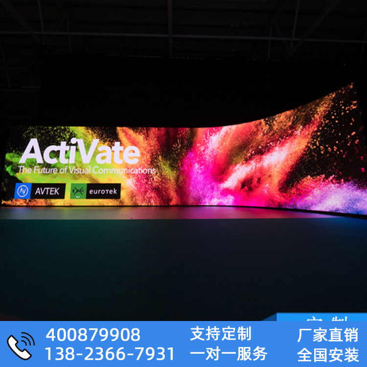 led顯示屏廣告屏 P2P3P4P2.5P5P6室內戶外 全彩電子屏大屏幕廠家