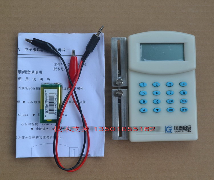 国泰怡安编码器 GS601 国泰怡安电子编码器 写码器编烟感温感