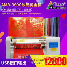 �V�݈D��ӡˢ���Ի�Ո�팦Ո������๦��ȫ�ԄӔ��a�o��C��C