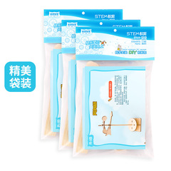 Technology small production DIY weathervane primary school children's handmade scientific experiments steam educational puzzle science and teaching aids