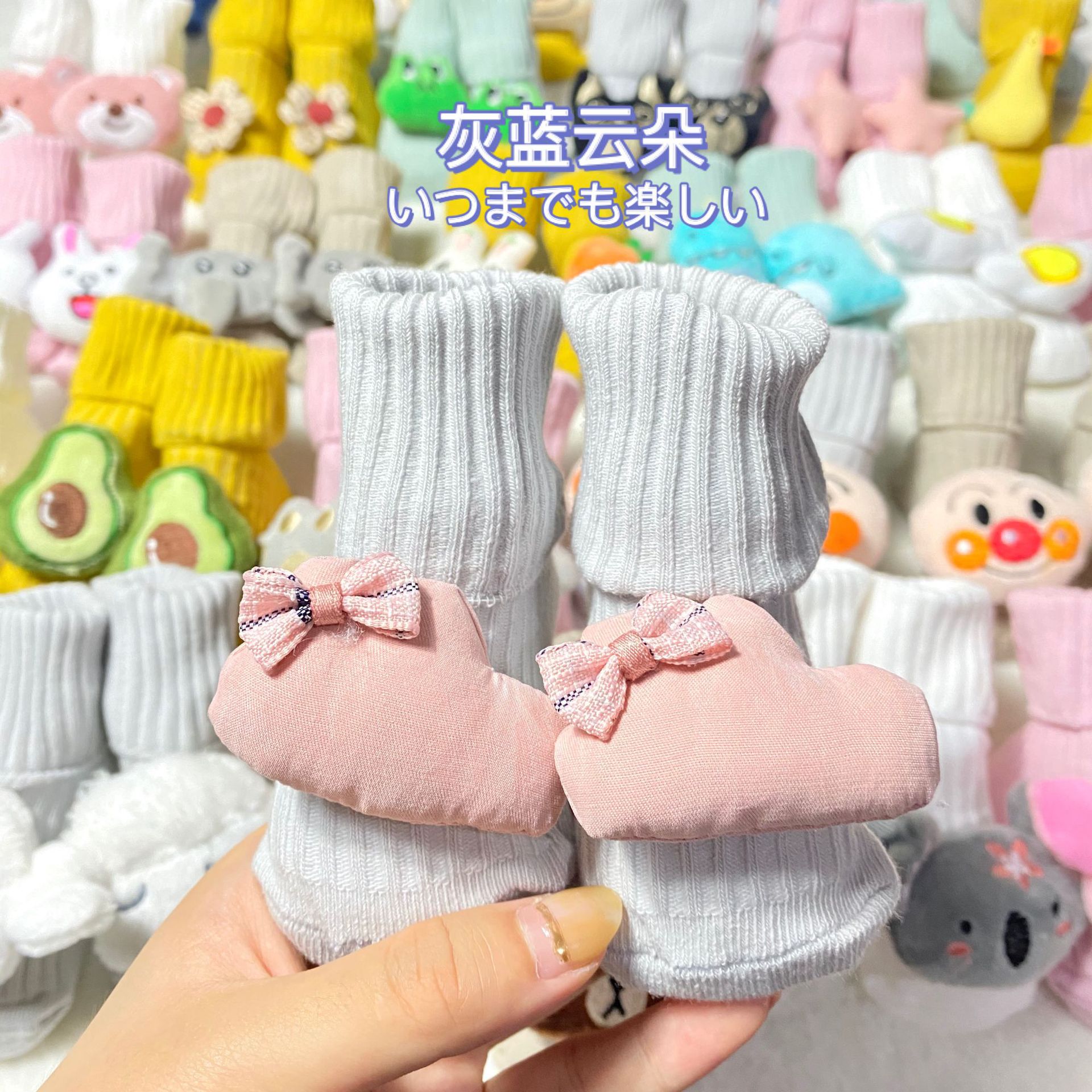 双针公仔袜IMG_5086(20200620-112409)