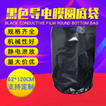 pe�������F؛ ��ɫ���Ĥ�A�״� ����Ͱ�ȴ� PE���ϴ����b������