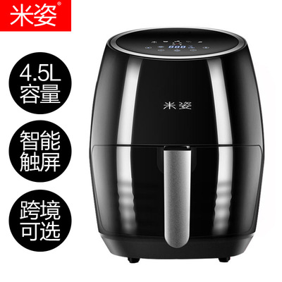 跨境空气炸锅家用智能无油烟电炸锅薯条机气炸锅台湾110v空氣炸锅|ms