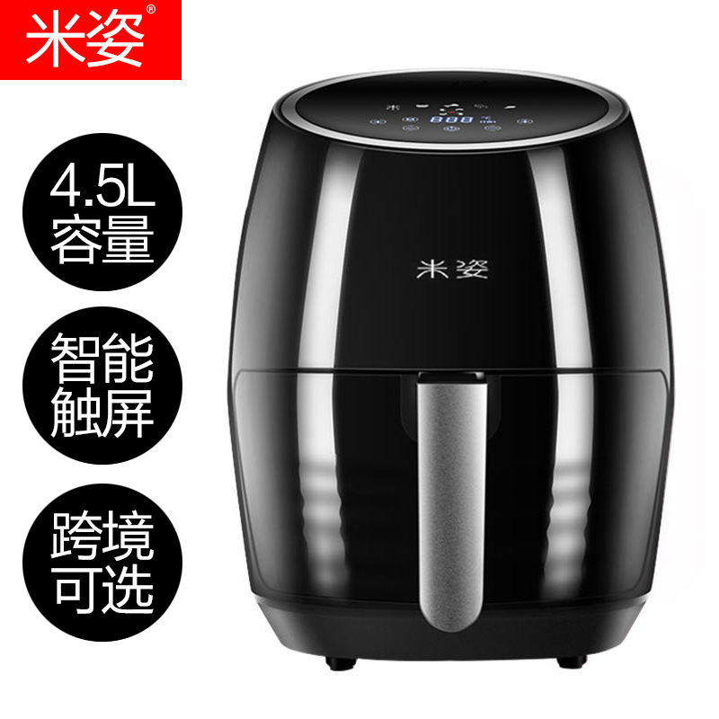 跨境空气炸锅家用智能无油烟电炸锅薯条机气炸锅台湾110v空氣炸锅|ms
