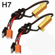 跨境热销 LED解码器 H7解码器 LED雾灯线束50W LED防闪烁适配器