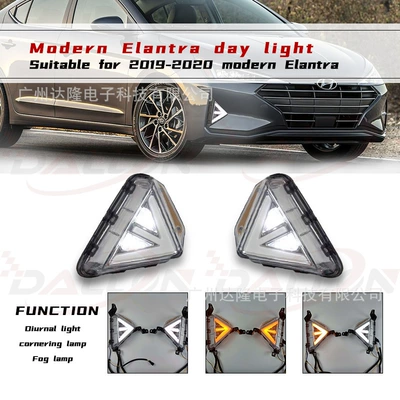 Suitable for 19-20 modern leading daytime running lights modified front fog lights running lights Hyundai Elantra DRL