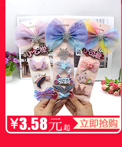 新公司关联营销_09