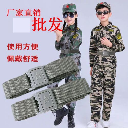 Woven outer belt outdoor men's and women's tactical student belt military training multi-functional camouflage clothing children's belt