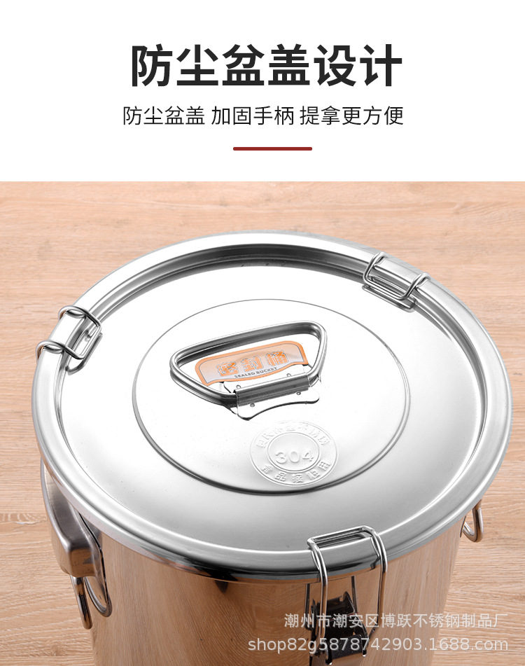 304不锈钢密封桶 不锈钢桶_04.jpg
