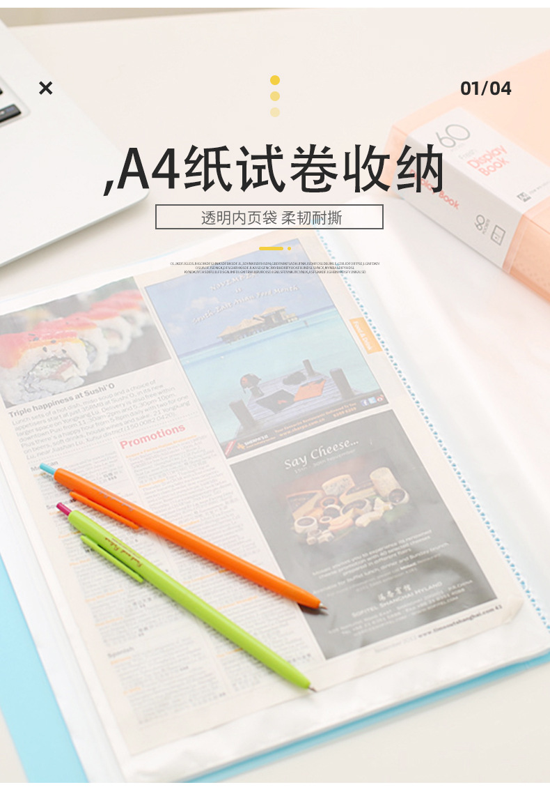 透明资料册A4插页文件夹多层资料夹试卷夹加厚10页20页30页40页详情图3
