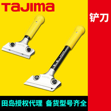 []uPTAJIMAʯ坍P۝n̎HгLL