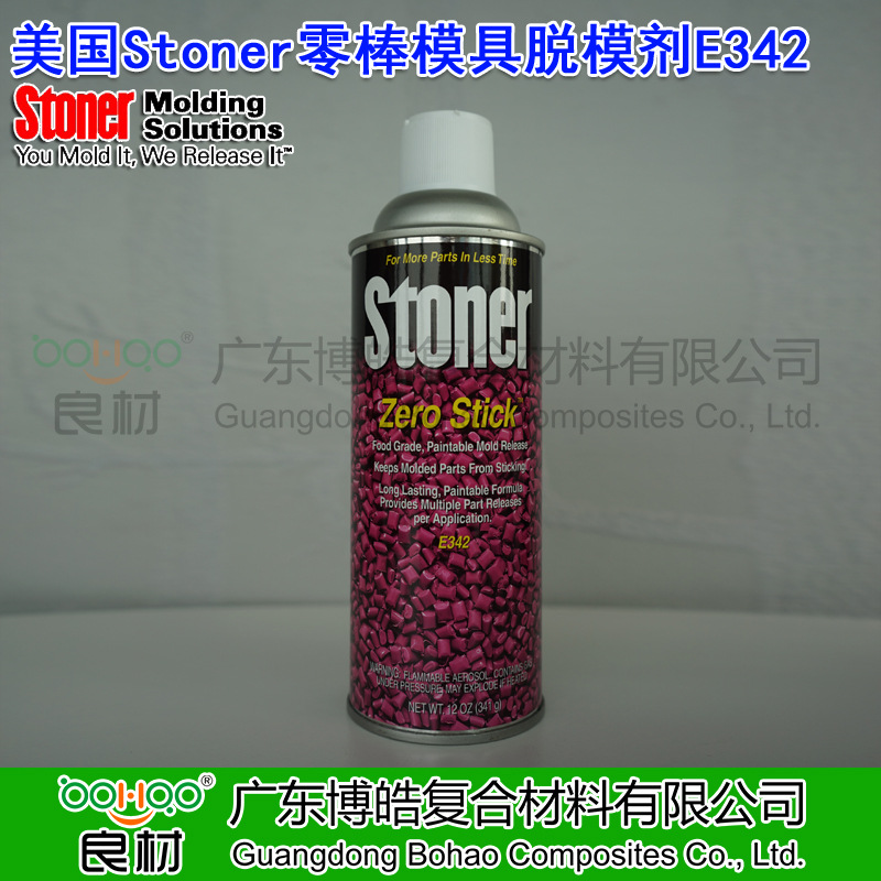 正品STONER零棒模具脱模剂E342 美国进口多功能食品级脱模剂 注塑/真空/浇铸成型脱模剂 美国Stoner脱模剂（诚招全国各区域代理商）－2