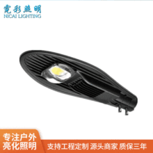 宝剑路灯50w80w100w120W150W200w户外灯具新款路灯头 SMD剑形路灯