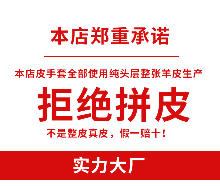 羊皮手套女冬触屏秋冬季韩版可爱蝴蝶结加绒保暖防寒开车机车真皮
