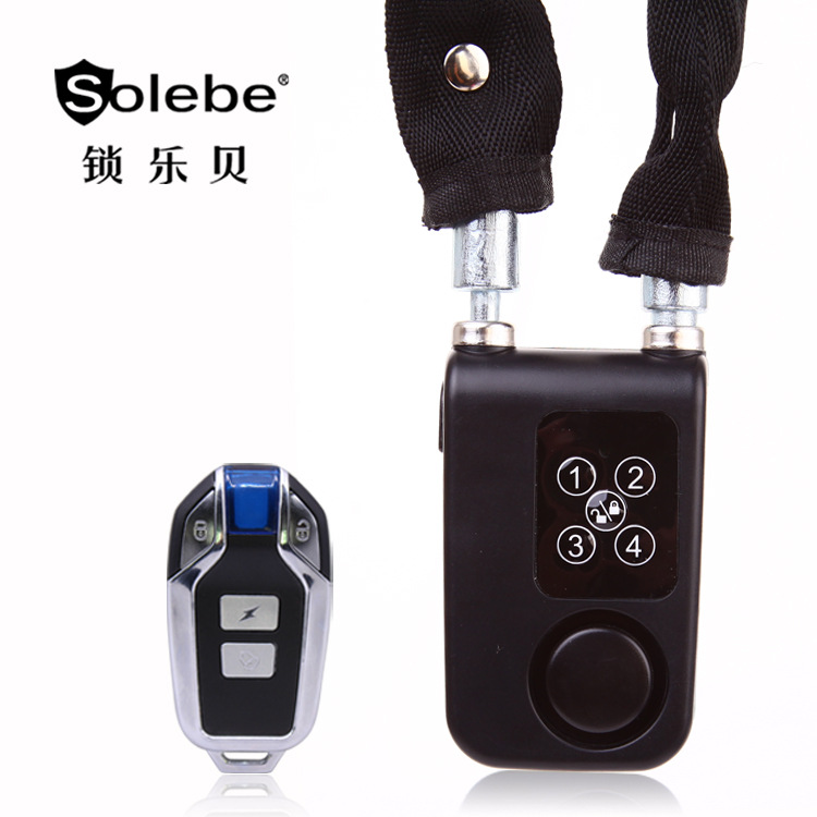 Y787RG钢链遥控锁