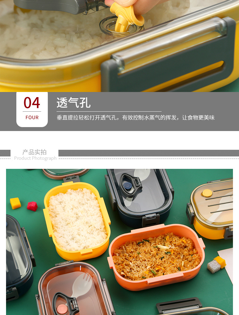 1226,1228饭盒 (8).jpg