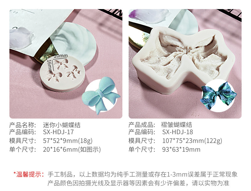 翻糖蝴蝶结硅胶模具-详情页_10.jpg