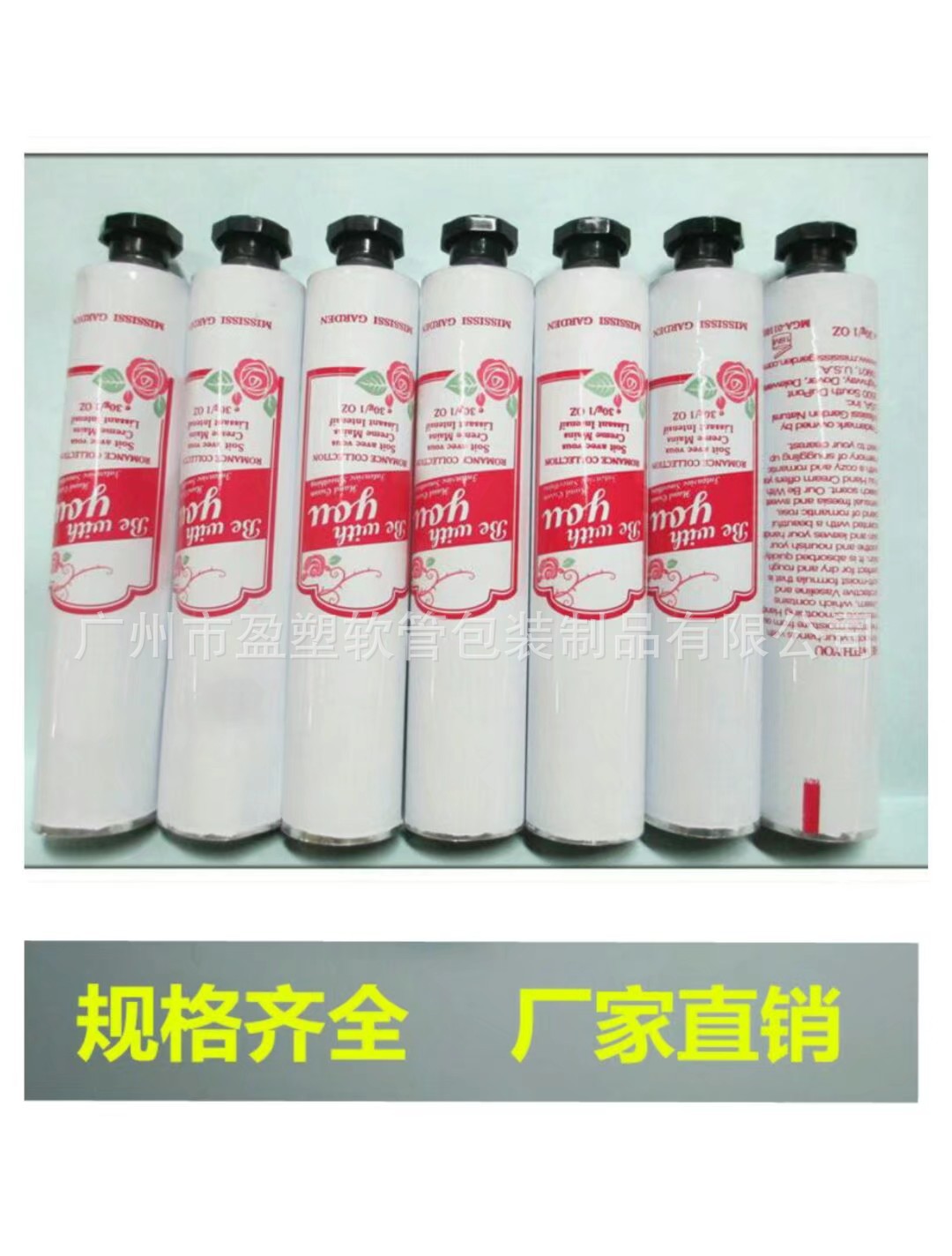 Professional pack