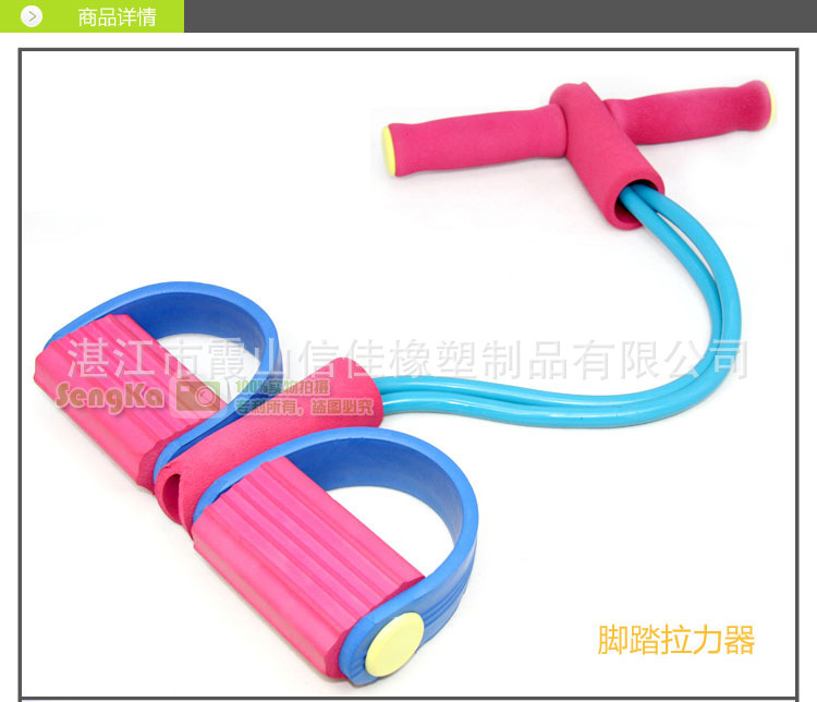 厂家供应 乳胶握力圈 脚踏四管拉力器 拉力器健身器材