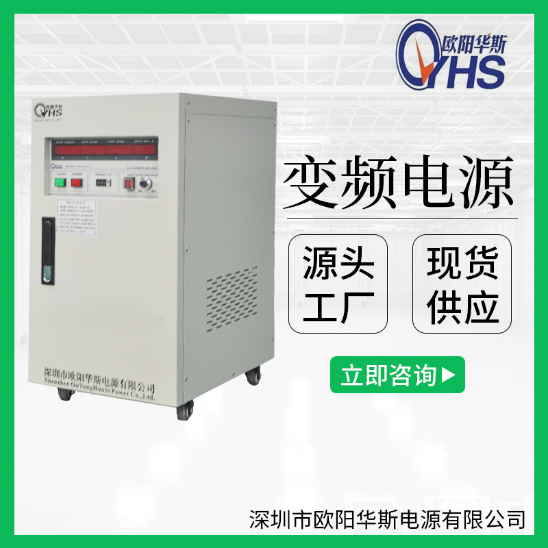 220V/50HZת��ɣ�120V/60HZ�������Ƶ��Դ