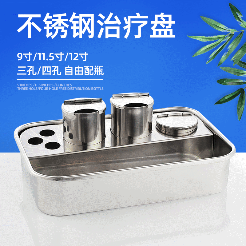 Manufactor sale Stainless steel Therapeutic disk 304 Therapeutic disk infusion injection Tray Disinfection tray Medicine plate Disinfection tray