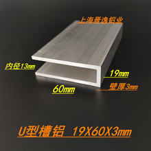 U�Ͳ��X19*60*3mm�X�Ͻ���X �ȏ�13mm�����ز��X�Ͻ��Ͳ� �F؛