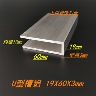 U�Ͳ��X19*60*3mm�X�Ͻ���X �ȏ�13mm�����ز��X�Ͻ��Ͳ� �F؛