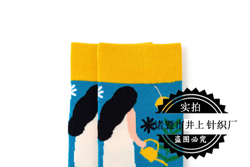 11688045268_1164345704