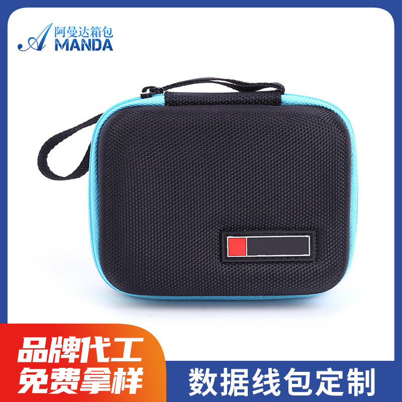 可定制数码配件收纳包 移动U盘硬盘包eva充电宝数据线收纳包